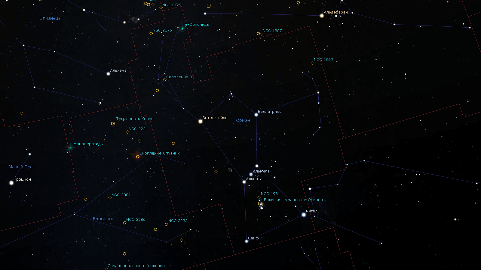 Созвездие орион на звездном небе. Большая туманность Ориона на карте звездного неба. Пояс Ориона на карте звездного неба. Туманность Ориона в созвездии Ориона. Звездное небо Созвездие Орион.